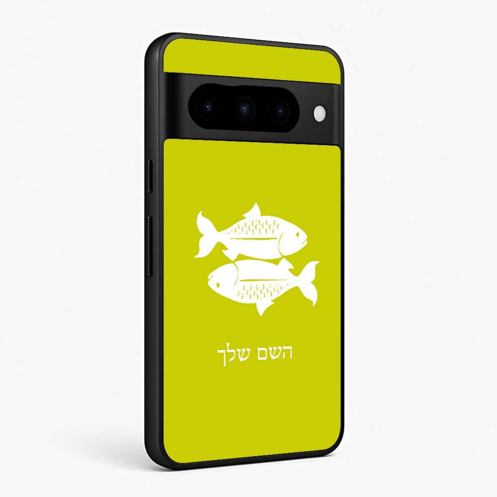 כיסוי בעיצוב אישי עם השם שלך לדגם - Google Pixel 10 Pro 5G בעיצוב מזלות - דגים