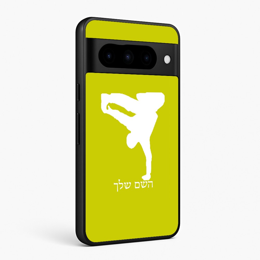 כיסוי בעיצוב אישי עם השם שלך לדגם - Google Pixel 10 Pro 5G בעיצוב ברייקדאנס