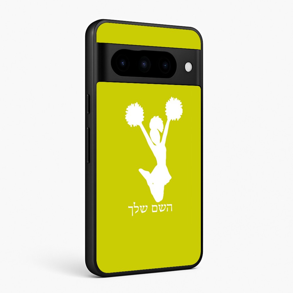 כיסוי בעיצוב אישי עם השם שלך לדגם - Google Pixel 10 Pro 5G בעיצוב מעודדת