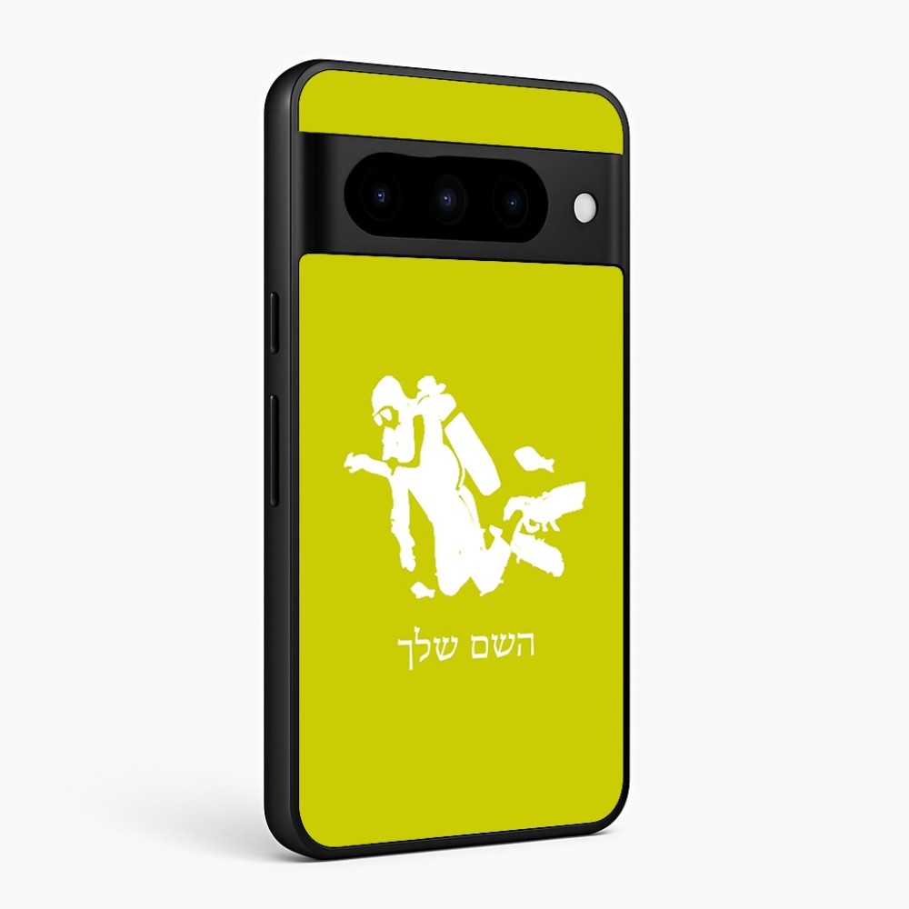 כיסוי בעיצוב אישי עם השם שלך לדגם - Google Pixel 10 Pro 5G בעיצוב צוללן