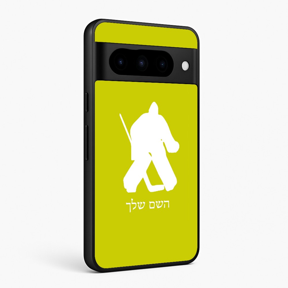 כיסוי בעיצוב אישי עם השם שלך לדגם - Google Pixel 10 Pro 5G בעיצוב הוקי שוערים