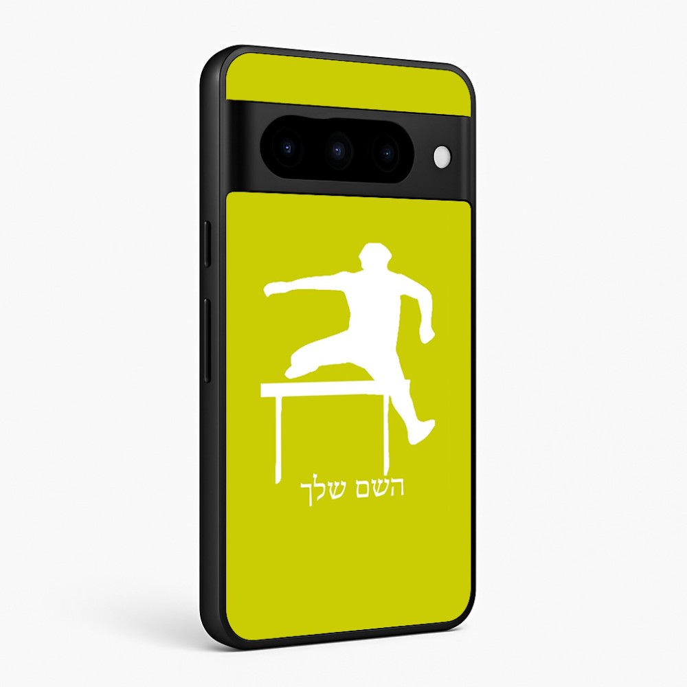 כיסוי בעיצוב אישי עם השם שלך לדגם - Google Pixel 10 Pro 5G בעיצוב קפיצת משוכות