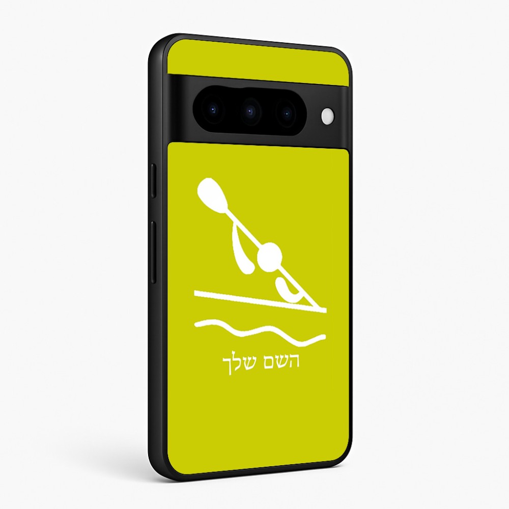 כיסוי בעיצוב אישי עם השם שלך לדגם - Google Pixel 10 Pro 5G בעיצוב קיאק אולימפי