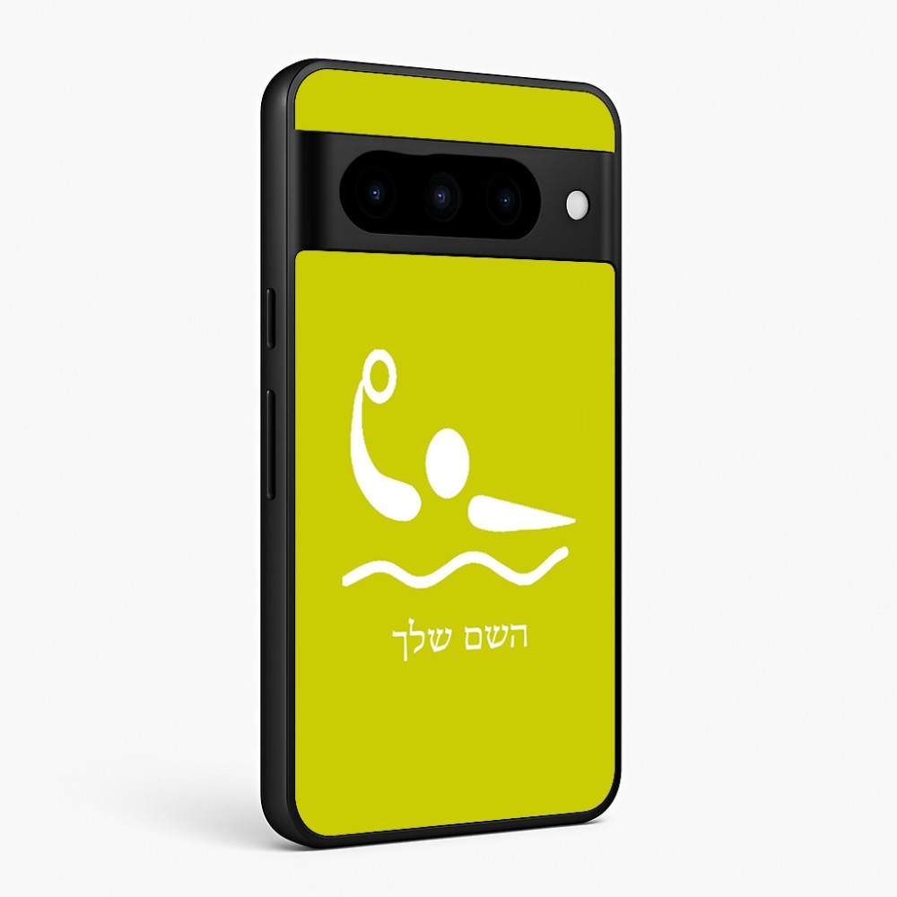 כיסוי בעיצוב אישי עם השם שלך לדגם - Google Pixel 10 Pro 5G בעיצוב כדור מים אולימפי