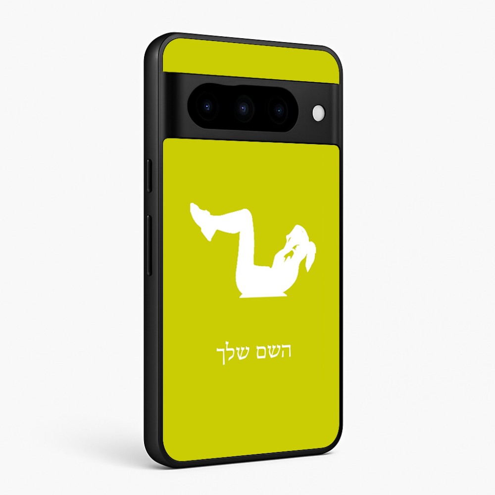 כיסוי בעיצוב אישי עם השם שלך לדגם - Google Pixel 10 Pro 5G בעיצוב אישה מתאמנת