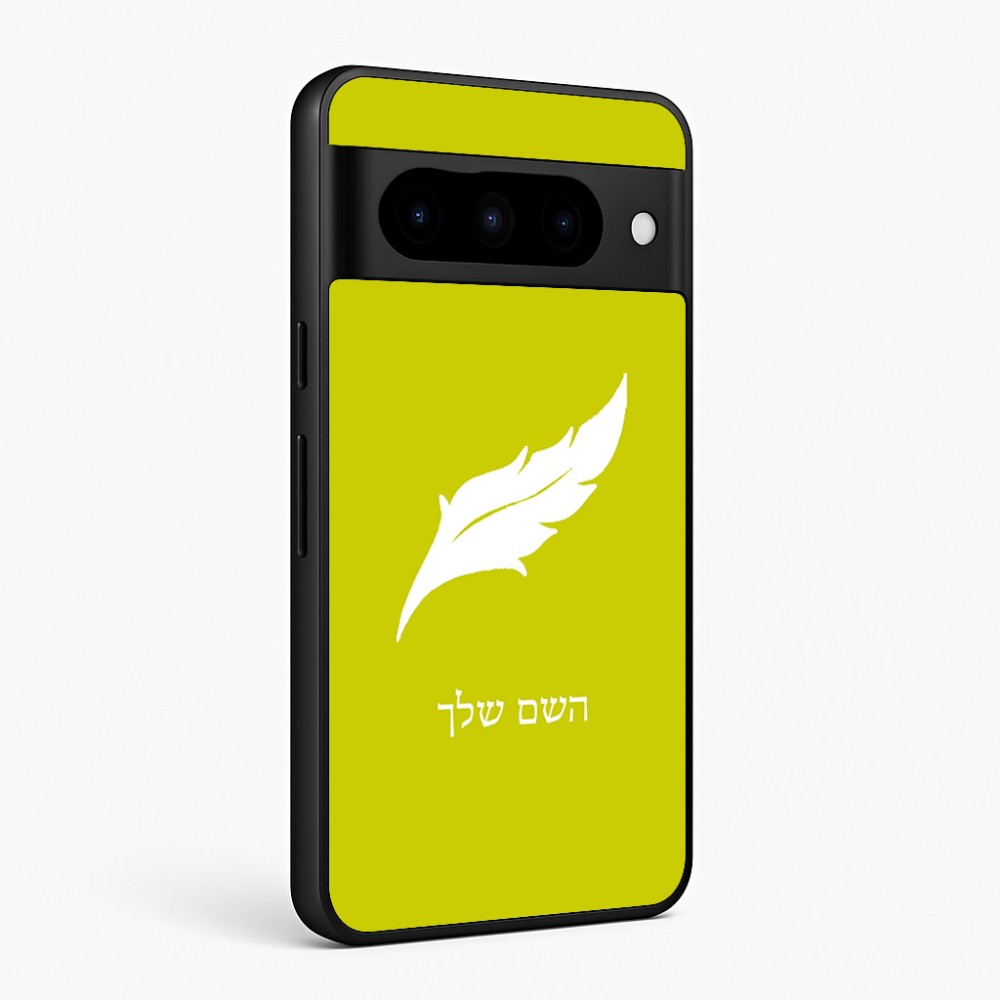 כיסוי בעיצוב אישי עם השם שלך לדגם - Google Pixel 10 Pro 5G בעיצוב נוצת נוצה