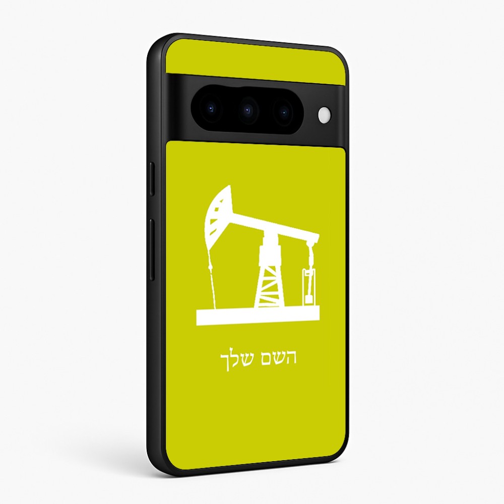 כיסוי בעיצוב אישי עם השם שלך לדגם - Google Pixel 10 Pro 5G בעיצוב באר נפט