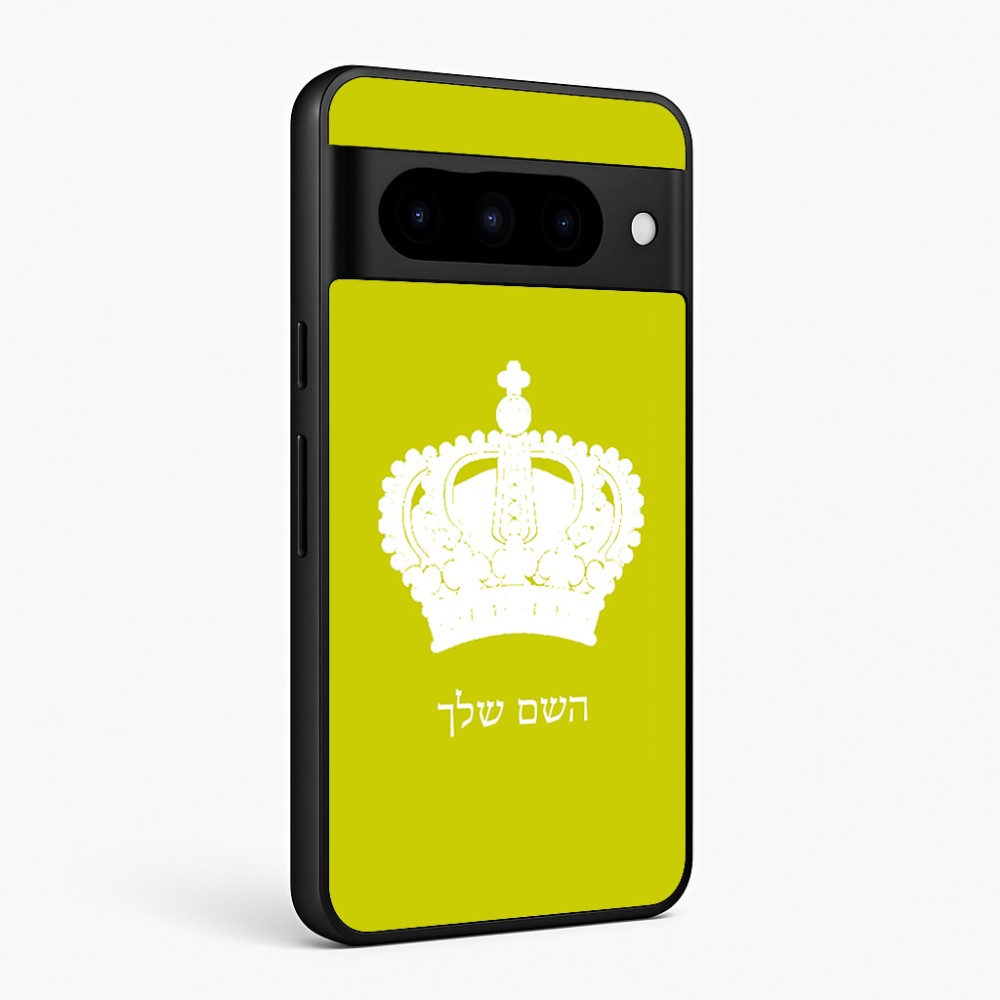 כיסוי בעיצוב אישי עם השם שלך לדגם - Google Pixel 10 Pro 5G בעיצוב כתר מלכותי