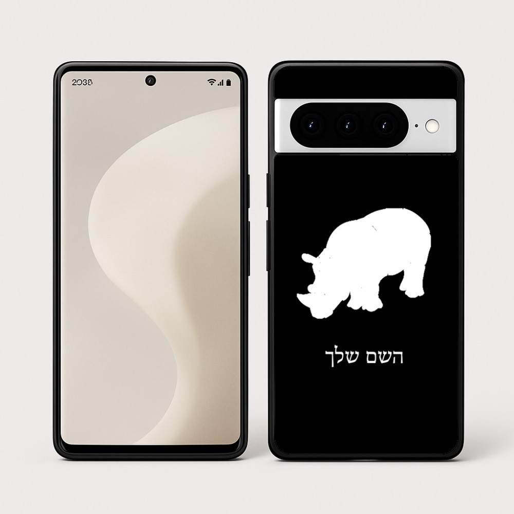 כיסוי בעיצוב אישי עם השם שלך לדגם - Google Pixel 10 Pro 5G בעיצוב קרנף