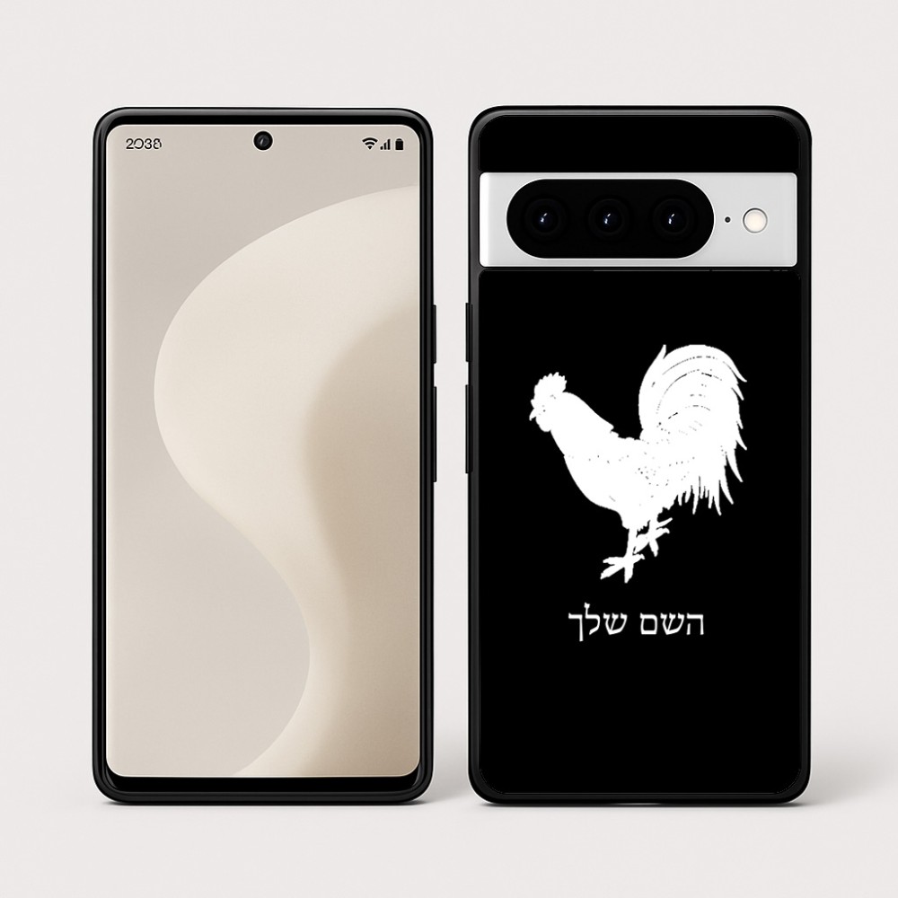 כיסוי בעיצוב אישי עם השם שלך לדגם - Google Pixel 10 Pro 5G בעיצוב תרנגול