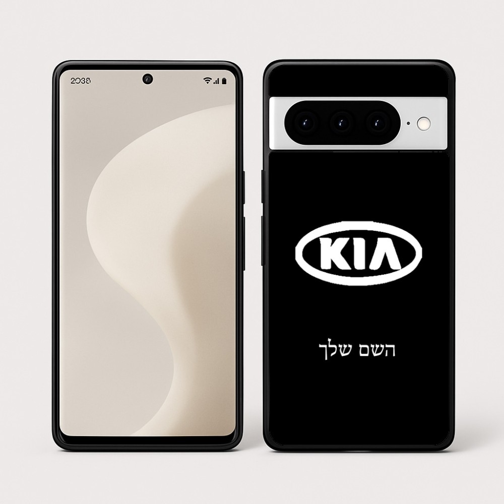 כיסוי בעיצוב אישי עם השם שלך לדגם - Google Pixel 10 Pro 5G בעיצוב קיה