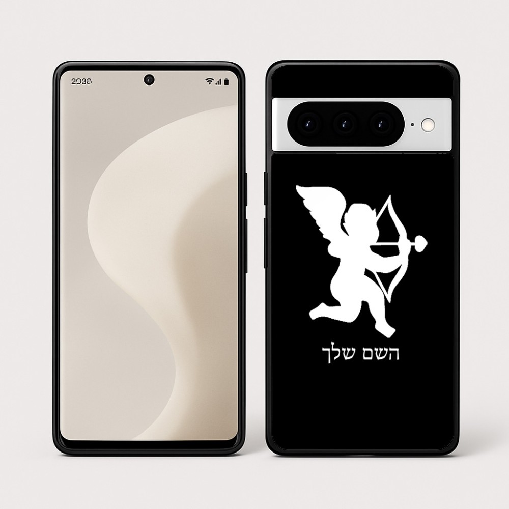 כיסוי בעיצוב אישי עם השם שלך לדגם - Google Pixel 10 Pro 5G בעיצוב קופידון