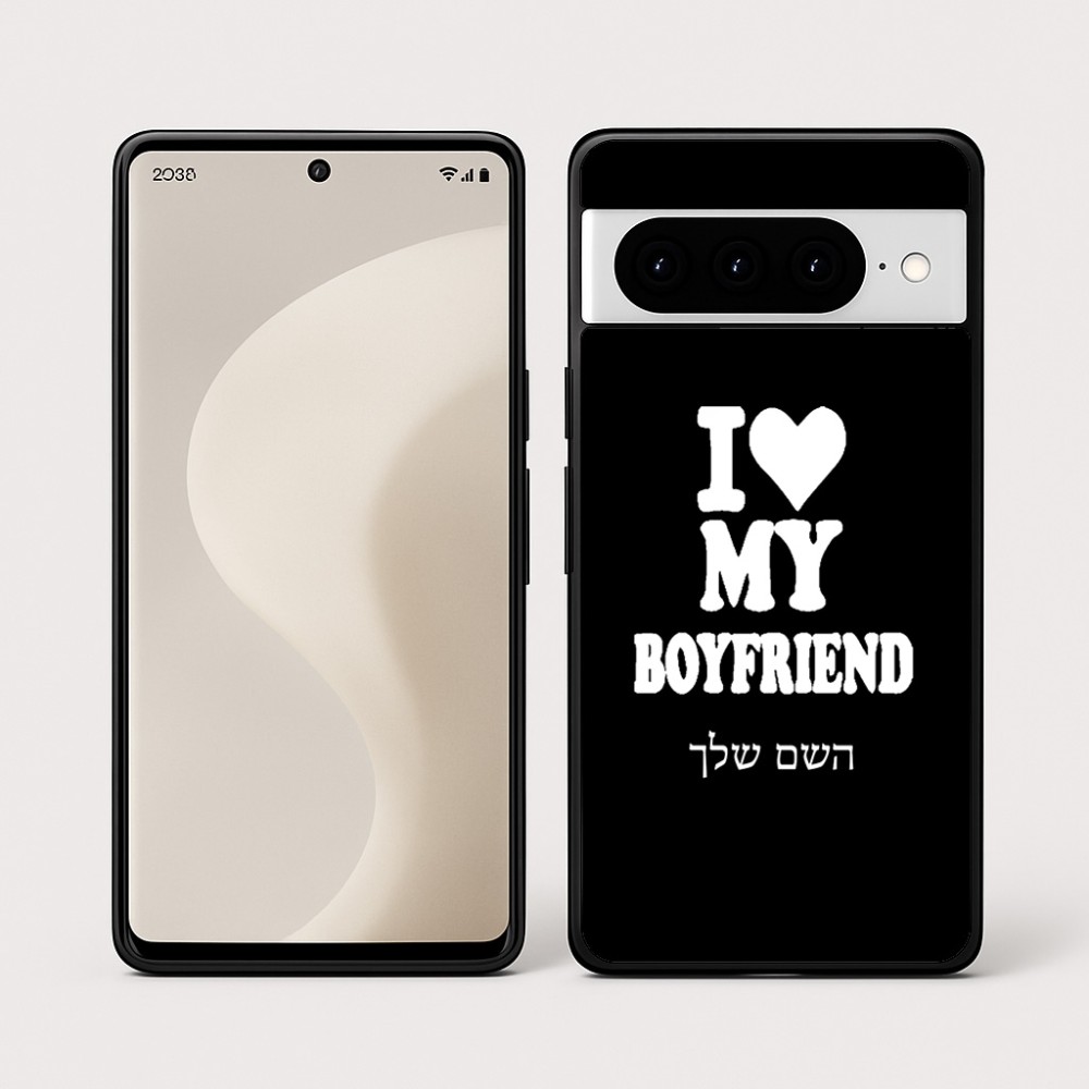 כיסוי בעיצוב אישי עם השם שלך לדגם - Google Pixel 10 Pro 5G בעיצוב אוהבת את החבר שלי