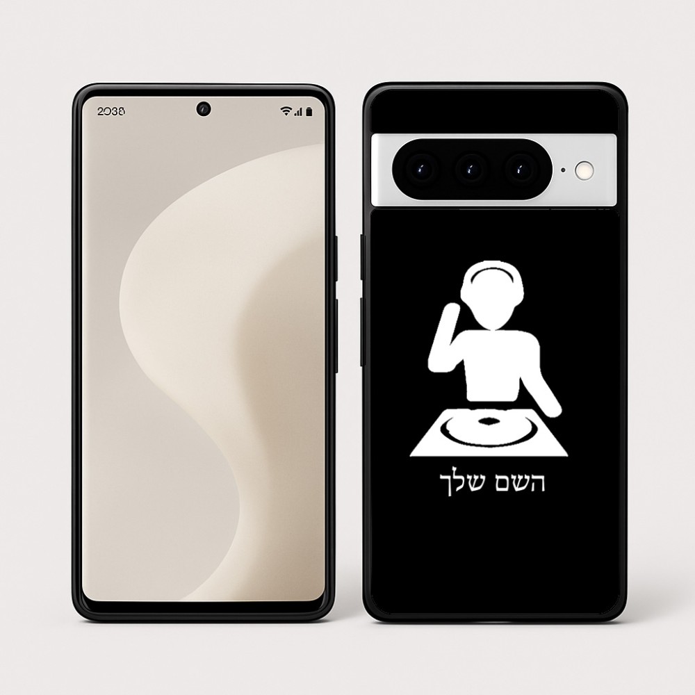 כיסוי בעיצוב אישי עם השם שלך לדגם - Google Pixel 10 Pro 5G בעיצוב אזור מוזיקה של די ג'יי