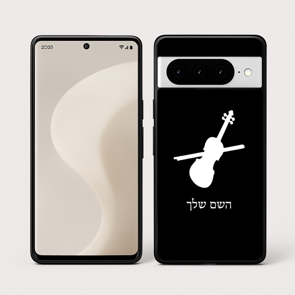 כיסוי בעיצוב אישי עם השם שלך לדגם - Google Pixel 10 Pro 5G בעיצוב כינור