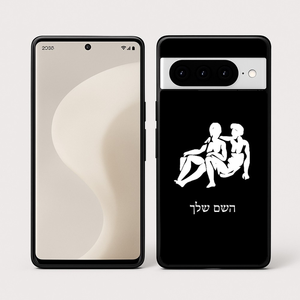 כיסוי בעיצוב אישי עם השם שלך לדגם - Google Pixel 10 Pro 5G בעיצוב מזלות - תאומים