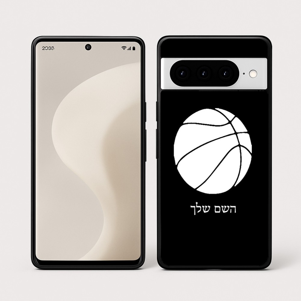 כיסוי בעיצוב אישי עם השם שלך לדגם - Google Pixel 10 Pro 5G בעיצוב כדורסל