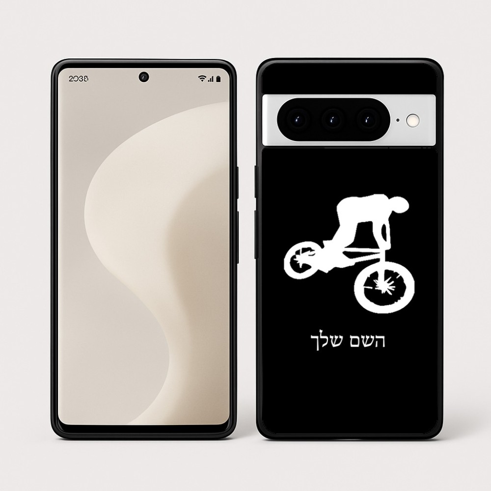 כיסוי בעיצוב אישי עם השם שלך לדגם - Google Pixel 10 Pro 5G בעיצוב רוכב אופניים