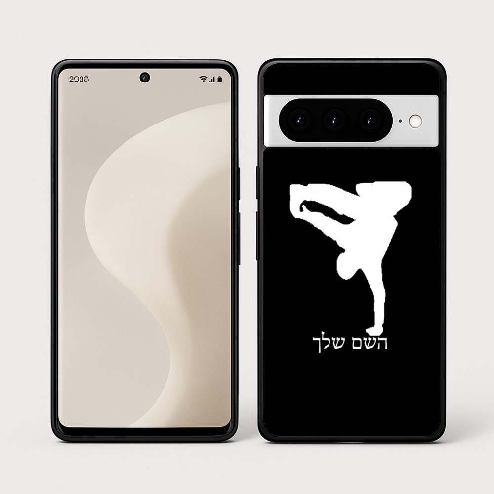 כיסוי בעיצוב אישי עם השם שלך לדגם - Google Pixel 10 Pro 5G בעיצוב ברייקדאנס