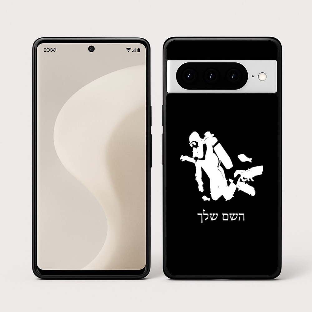 כיסוי בעיצוב אישי עם השם שלך לדגם - Google Pixel 10 Pro 5G בעיצוב צוללן