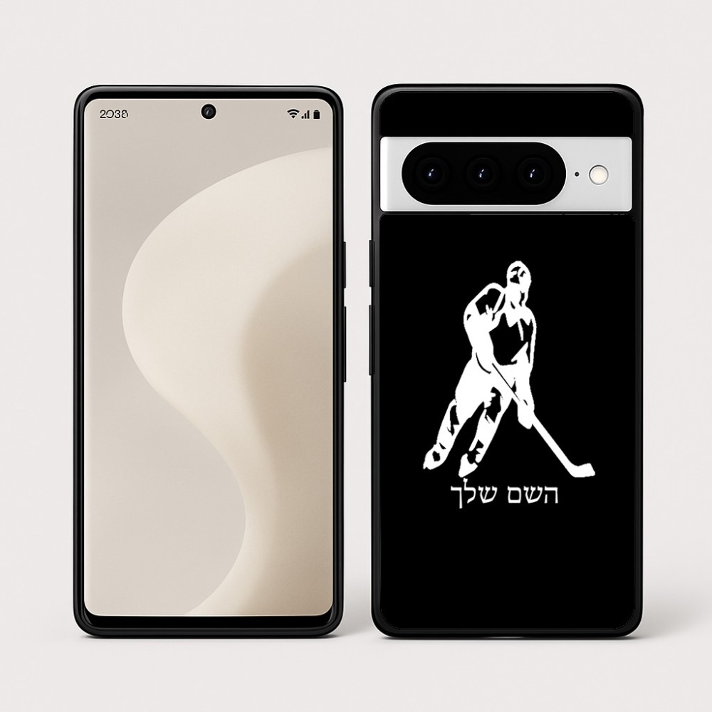 כיסוי בעיצוב אישי עם השם שלך לדגם - Google Pixel 10 Pro 5G בעיצוב שחקן הוקי