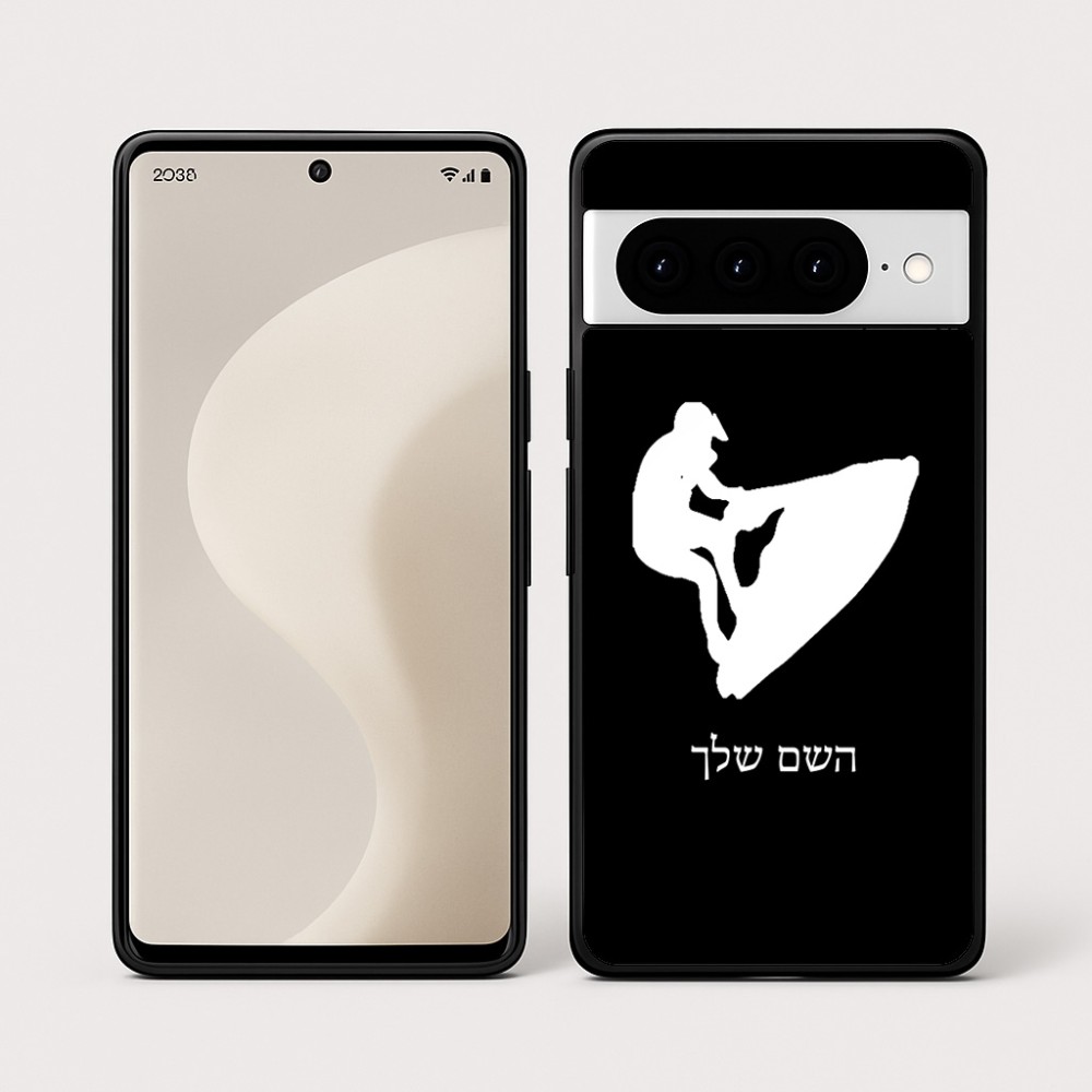 כיסוי בעיצוב אישי עם השם שלך לדגם - Google Pixel 10 Pro 5G בעיצוב אופנוע ים