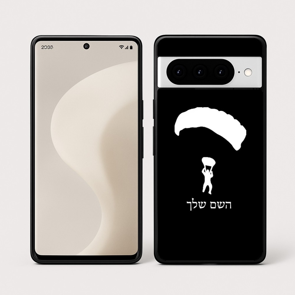 כיסוי בעיצוב אישי עם השם שלך לדגם - Google Pixel 10 Pro 5G בעיצוב צניחה חופשית