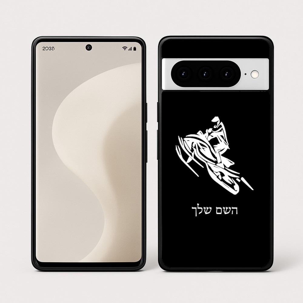 כיסוי בעיצוב אישי עם השם שלך לדגם - Google Pixel 10 Pro 5G בעיצוב אופנוע שלג