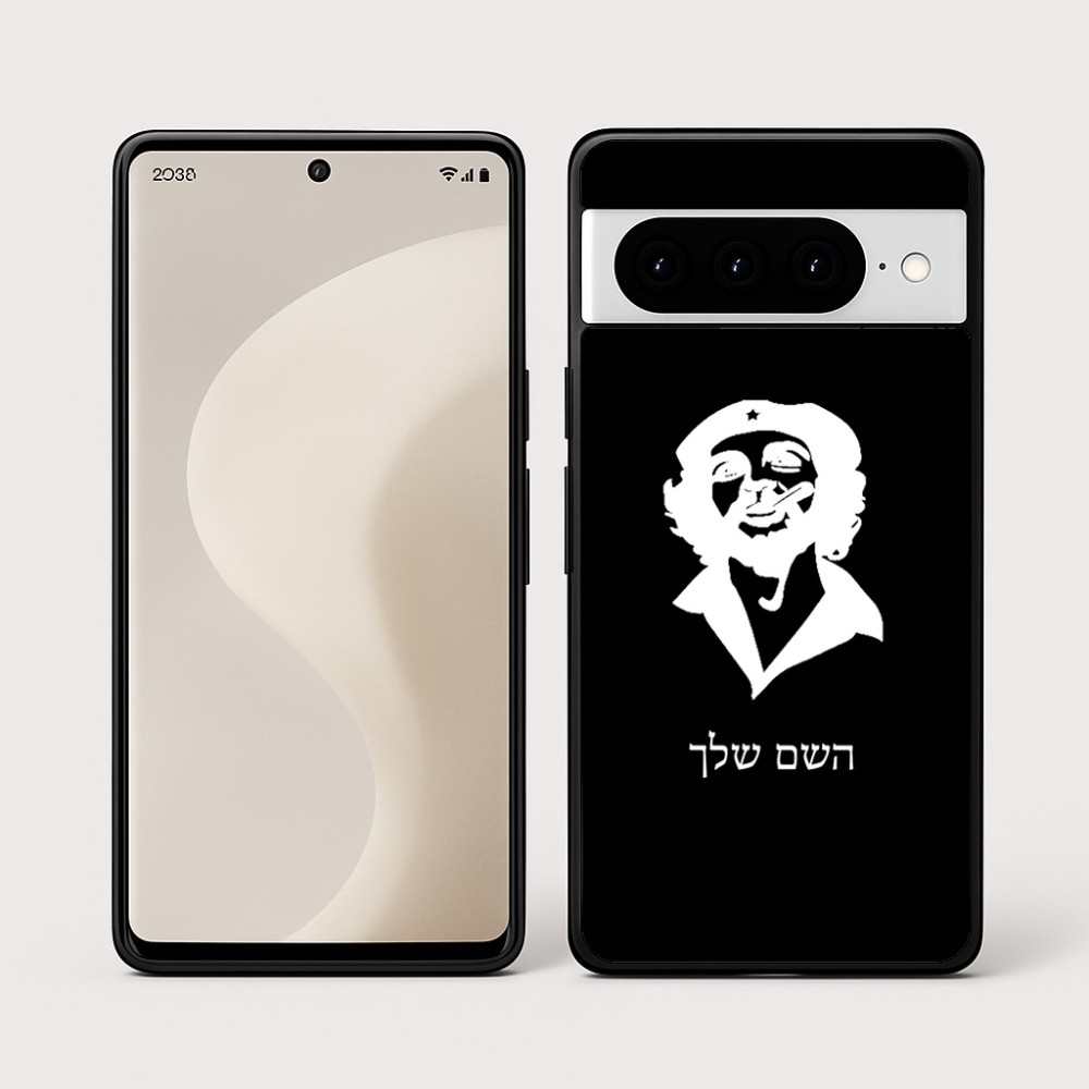 כיסוי בעיצוב אישי עם השם שלך לדגם - Google Pixel 10 Pro 5G בעיצוב צ'ה גווארה