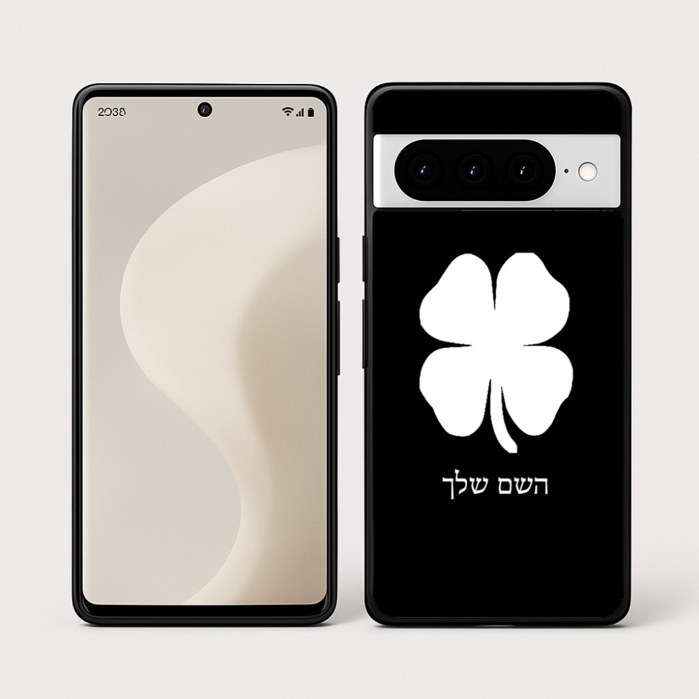 כיסוי בעיצוב אישי עם השם שלך לדגם - Google Pixel 10 Pro 5G בעיצוב קלבר