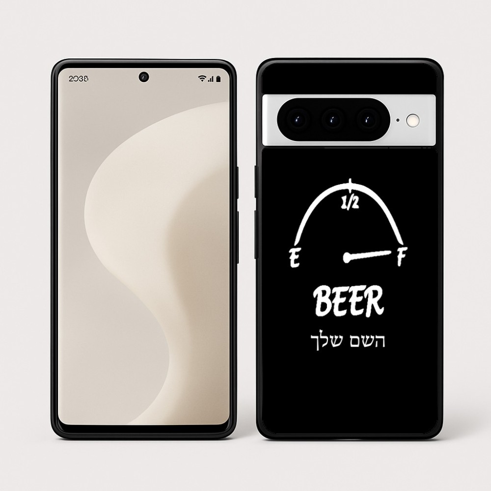 כיסוי בעיצוב אישי עם השם שלך לדגם - Google Pixel 10 Pro 5G בעיצוב מיכל של בירה