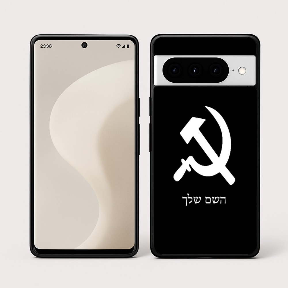 כיסוי בעיצוב אישי עם השם שלך לדגם - Google Pixel 10 Pro 5G בעיצוב פטיש ומגל