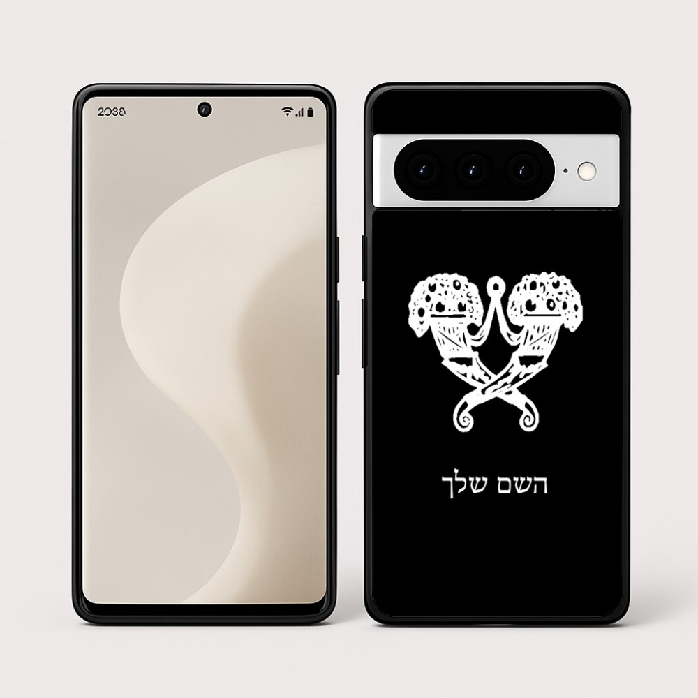כיסוי בעיצוב אישי עם השם שלך לדגם - Google Pixel 10 Pro 5G בעיצוב פרחי קרן