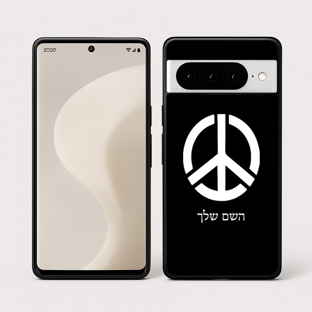 כיסוי בעיצוב אישי עם השם שלך לדגם - Google Pixel 10 Pro 5G בעיצוב סמל השלום