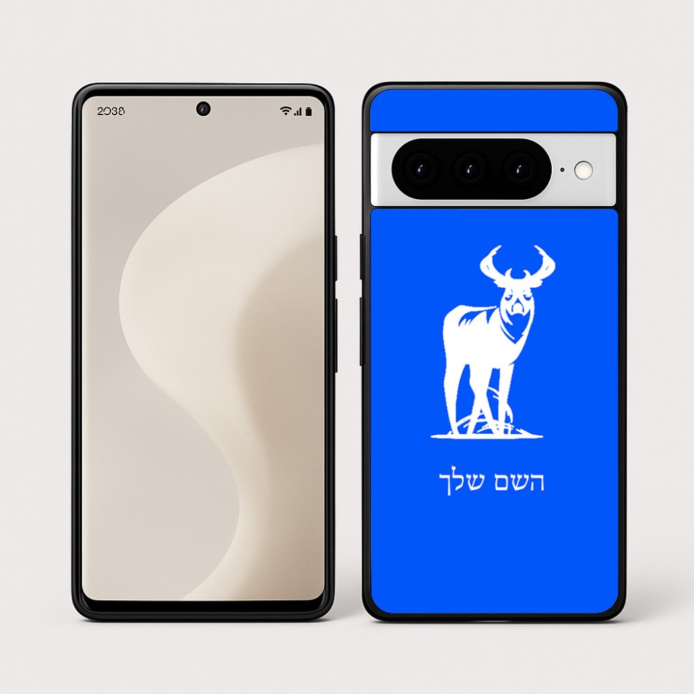 כיסוי בעיצוב אישי עם השם שלך לדגם - Google Pixel 10 Pro 5G בעיצוב צבי
