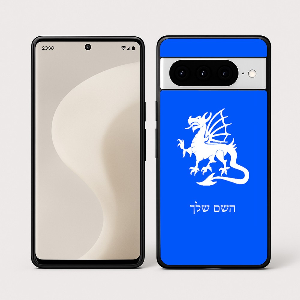 כיסוי בעיצוב אישי עם השם שלך לדגם - Google Pixel 10 Pro 5G בעיצוב דרקון