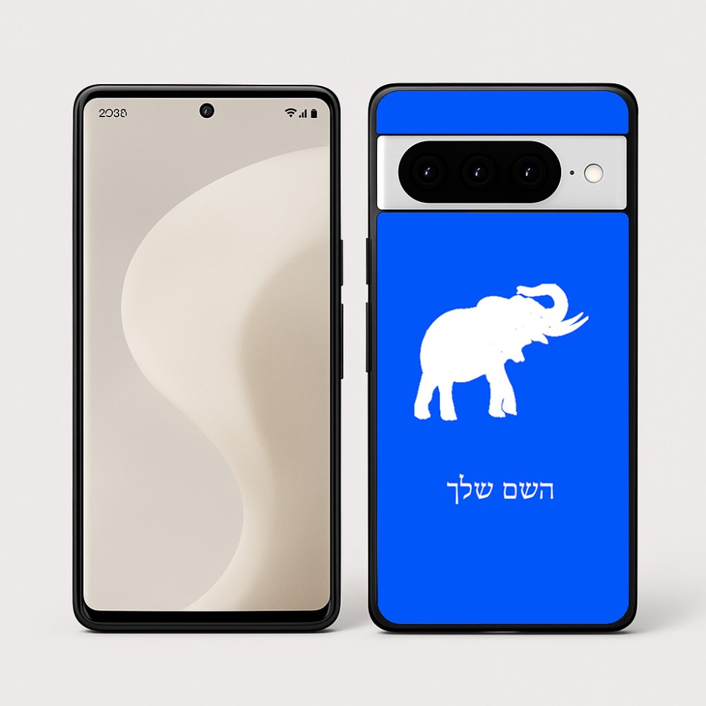 כיסוי בעיצוב אישי עם השם שלך לדגם - Google Pixel 10 Pro 5G בעיצוב פיל