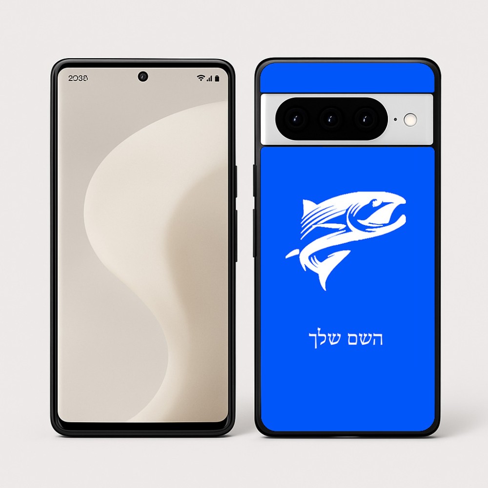 כיסוי בעיצוב אישי עם השם שלך לדגם - Google Pixel 10 Pro 5G בעיצוב לדוג