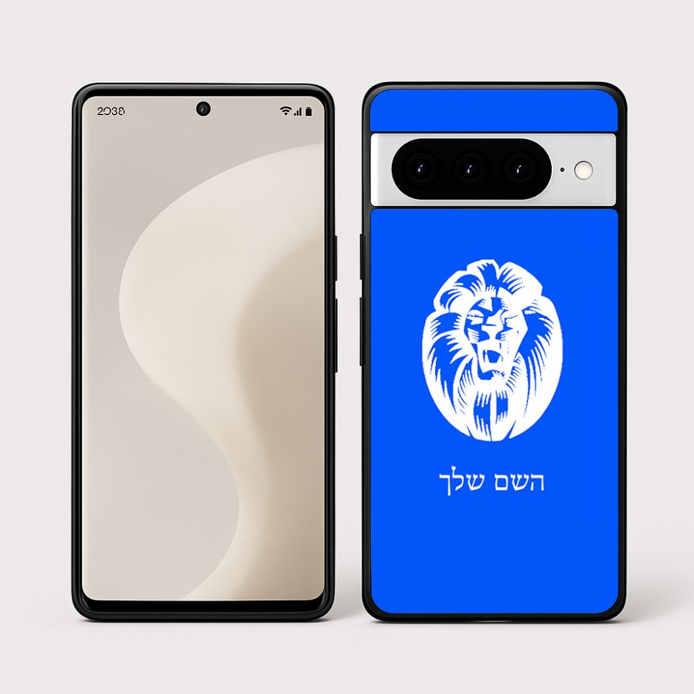 כיסוי בעיצוב אישי עם השם שלך לדגם - Google Pixel 10 Pro 5G בעיצוב פני אריה