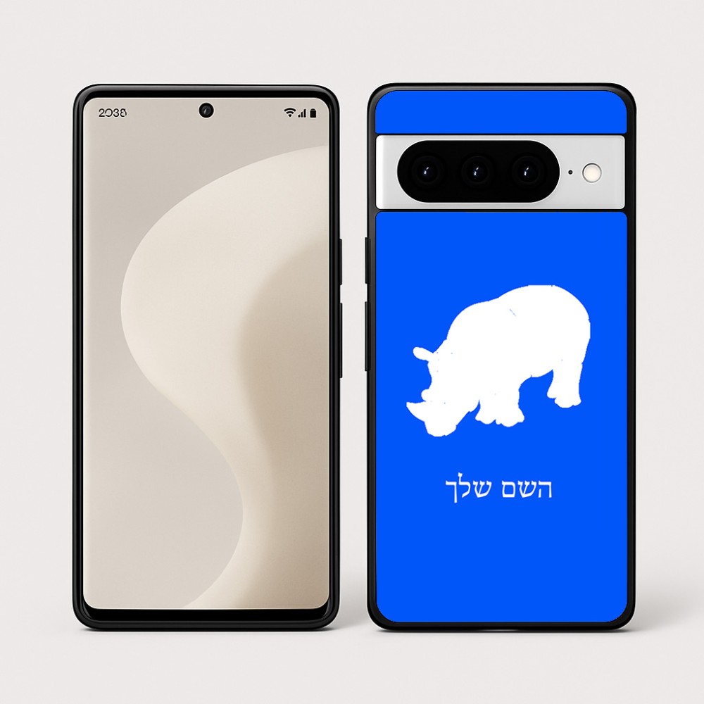 כיסוי בעיצוב אישי עם השם שלך לדגם - Google Pixel 10 Pro 5G בעיצוב קרנף