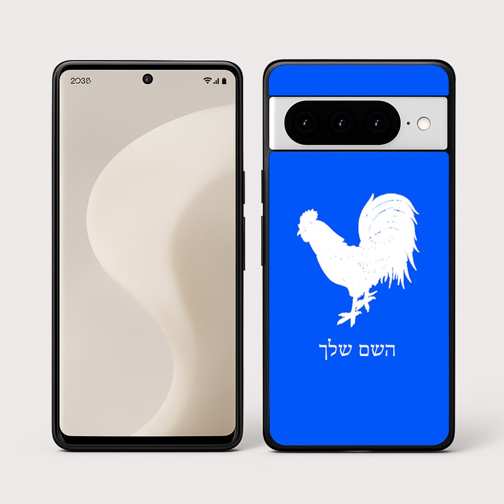כיסוי בעיצוב אישי עם השם שלך לדגם - Google Pixel 10 Pro 5G בעיצוב תרנגול