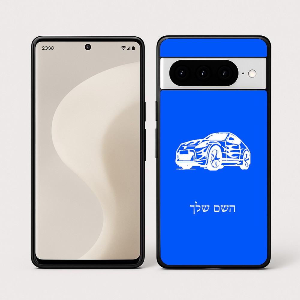כיסוי בעיצוב אישי עם השם שלך לדגם - Google Pixel 10 Pro 5G בעיצוב מכונית