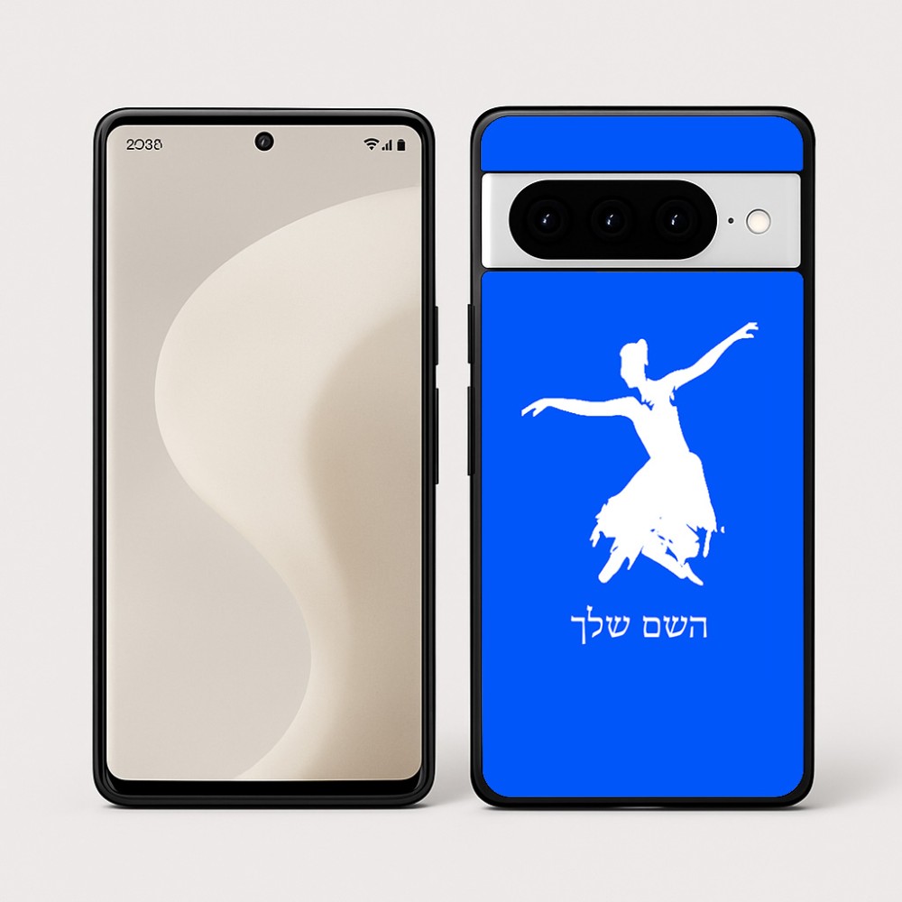 כיסוי בעיצוב אישי עם השם שלך לדגם - Google Pixel 10 Pro 5G בעיצוב בלרינה