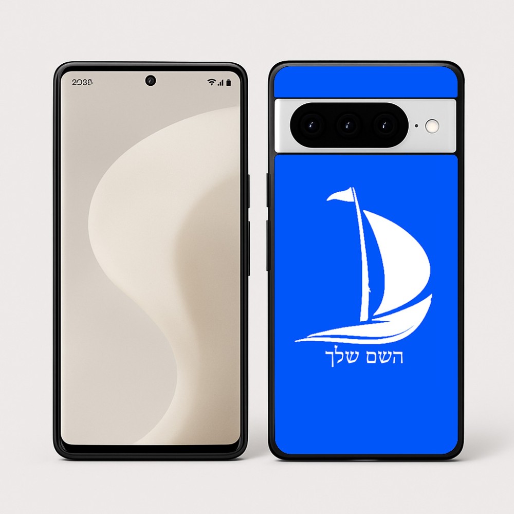 כיסוי בעיצוב אישי עם השם שלך לדגם - Google Pixel 10 Pro 5G בעיצוב סירה