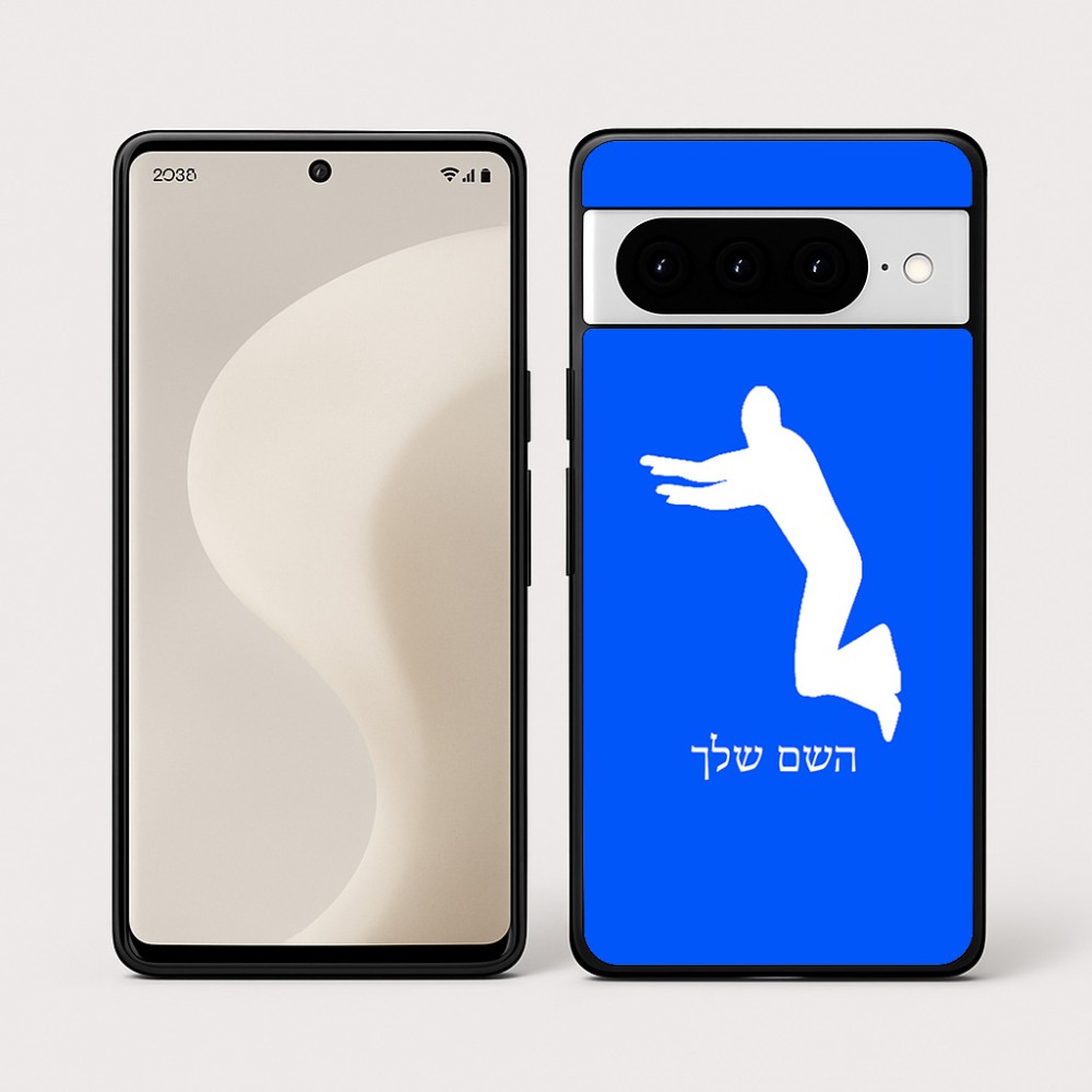 כיסוי בעיצוב אישי עם השם שלך לדגם - Google Pixel 10 Pro 5G בעיצוב פארקורינג