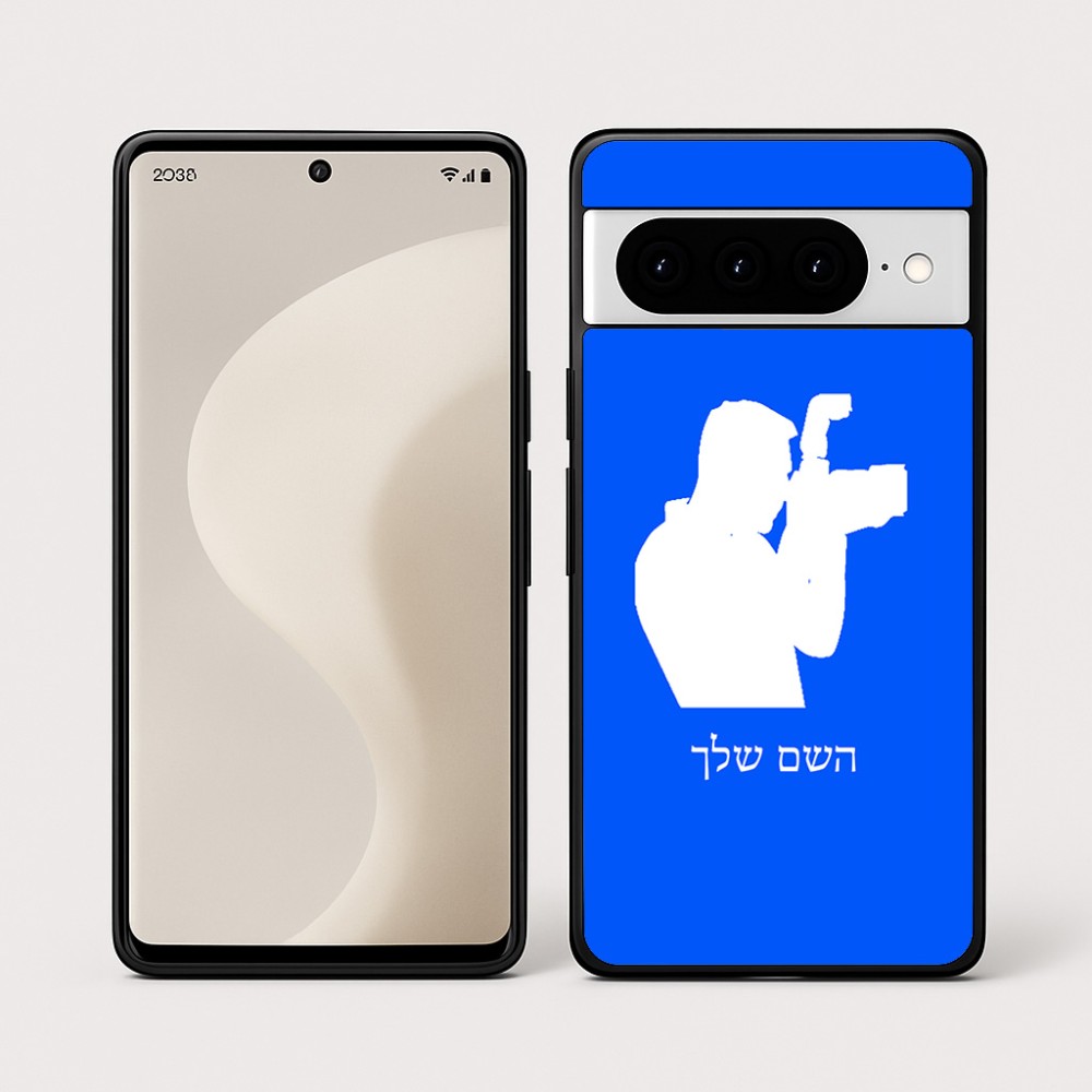 כיסוי בעיצוב אישי עם השם שלך לדגם - Google Pixel 10 Pro 5G בעיצוב צלם - גברים