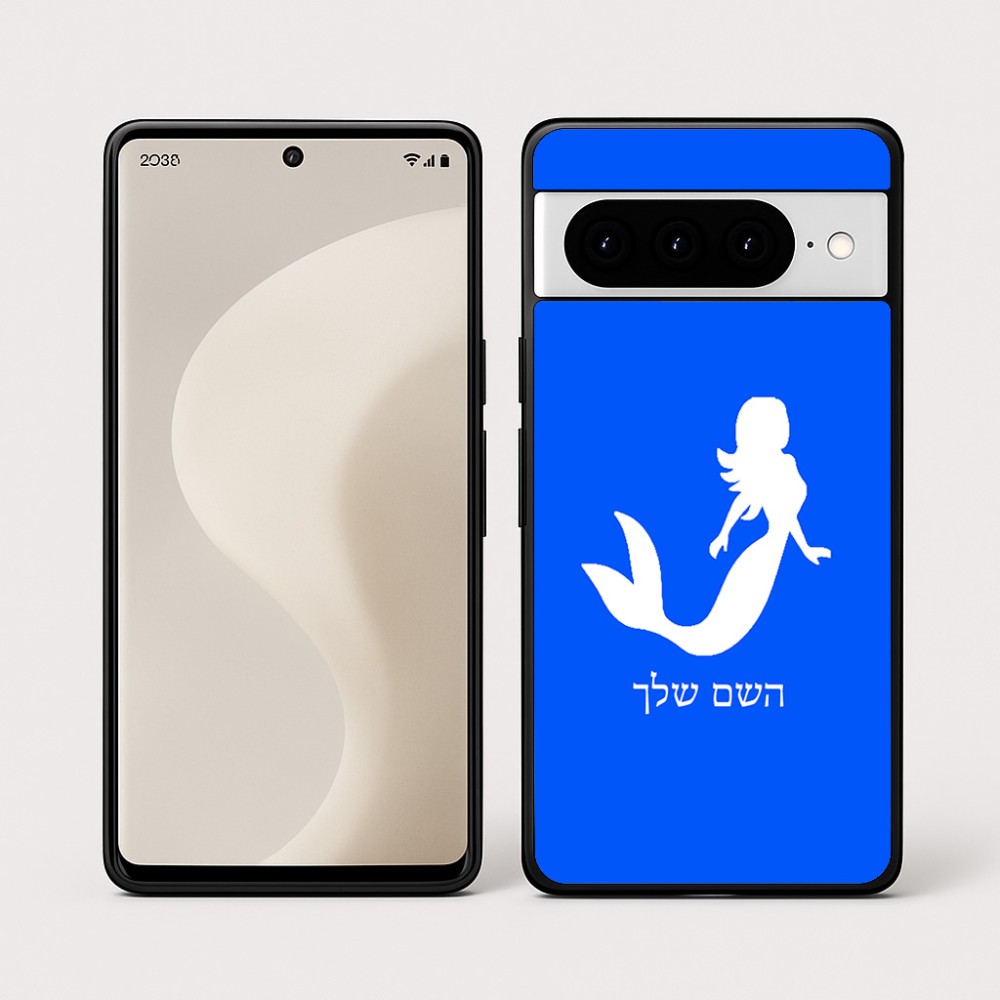 כיסוי בעיצוב אישי עם השם שלך לדגם - Google Pixel 10 Pro 5G בעיצוב בתולת ים - אישה