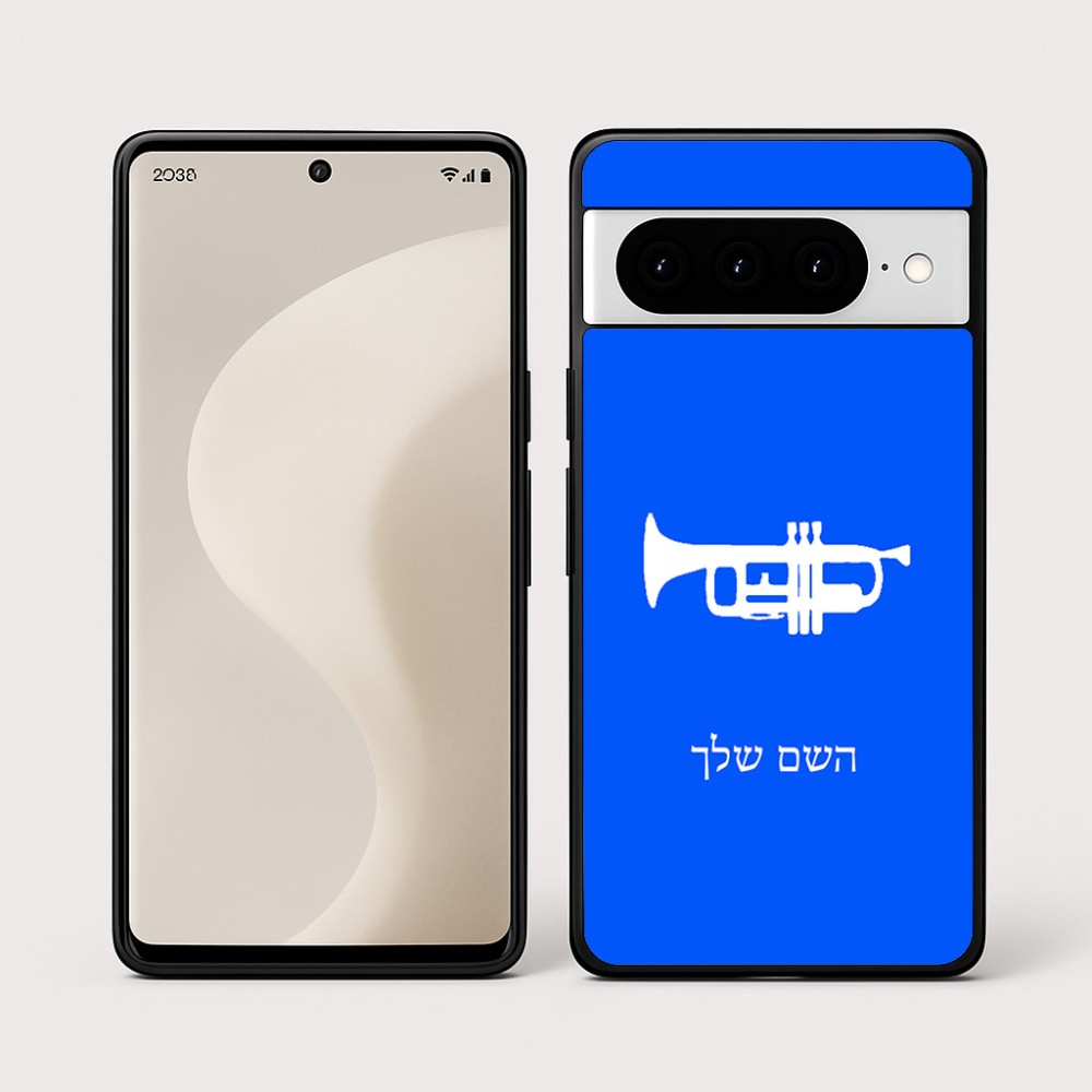 כיסוי בעיצוב אישי עם השם שלך לדגם - Google Pixel 10 Pro 5G בעיצוב חצוצרה