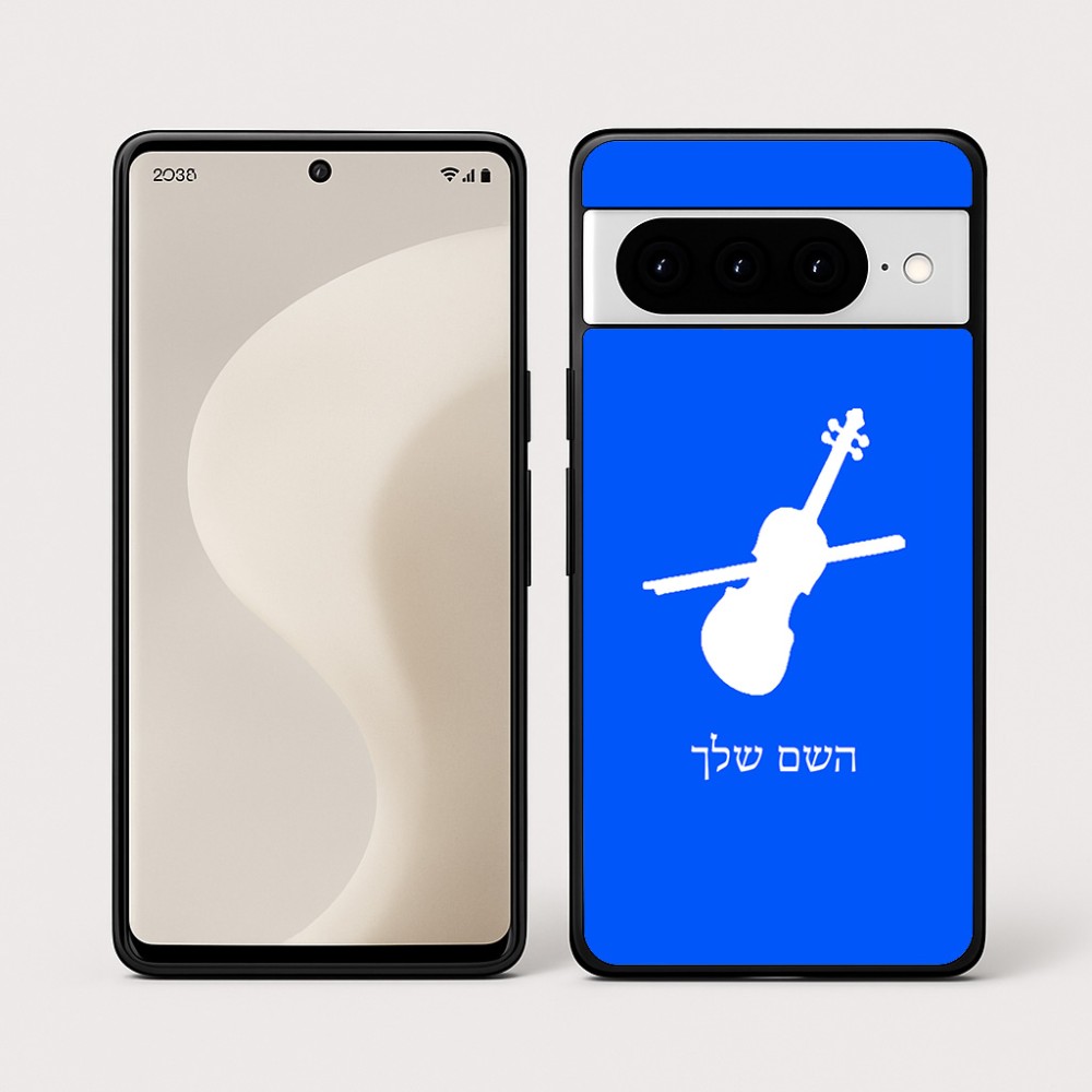 כיסוי בעיצוב אישי עם השם שלך לדגם - Google Pixel 10 Pro 5G בעיצוב כינור