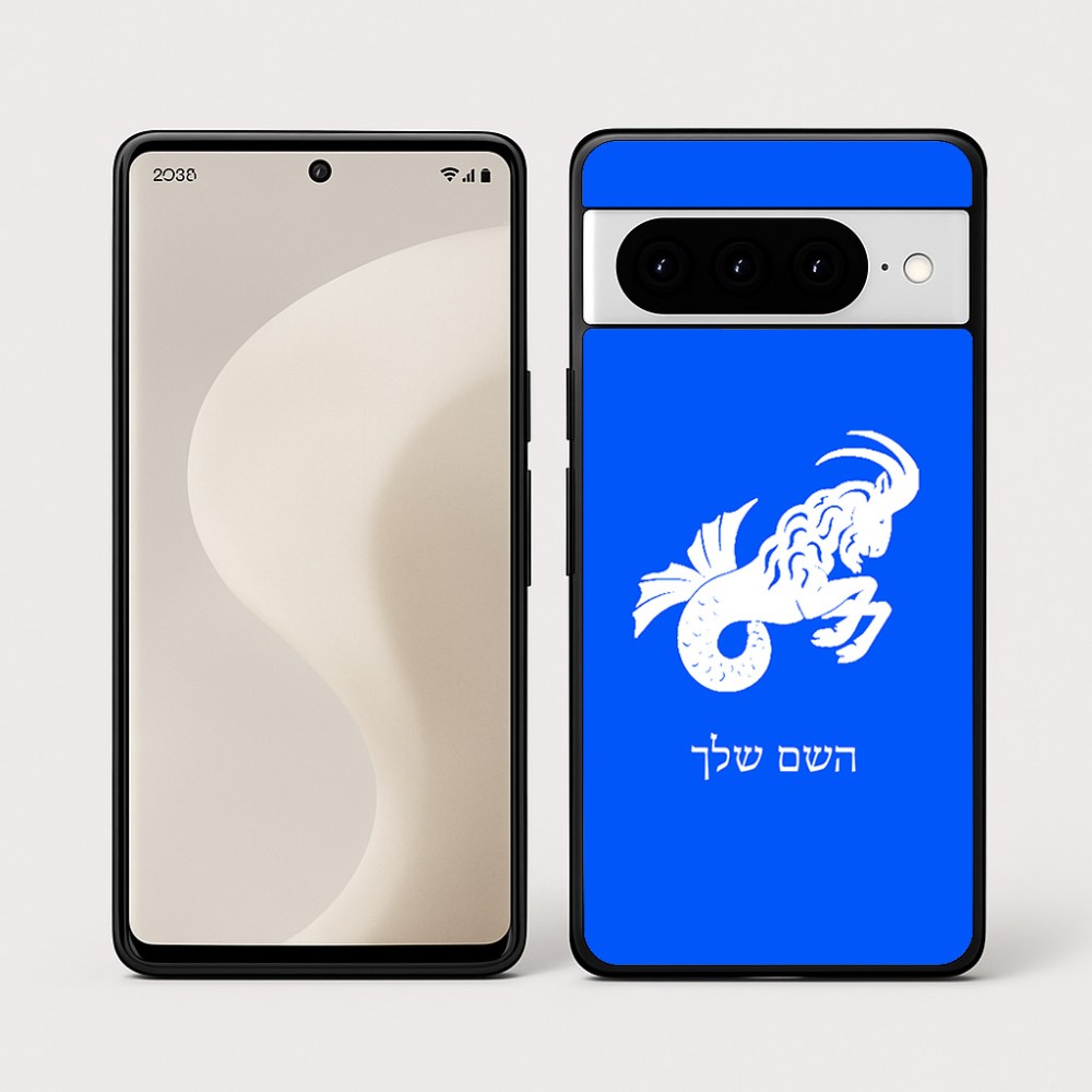כיסוי בעיצוב אישי עם השם שלך לדגם - Google Pixel 10 Pro 5G בעיצוב מזלות - גדי